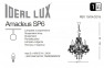 Люстра подвесная AMADEUS SP6 Ideal Lux 168753 1