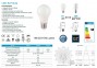 Лампа LED 8W E27 5000K Mantra R09143 0