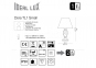 Настольная лампа DORA TL1 Ideal Lux 020853 1