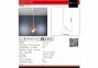 Подвесной светильник GRAPE WH/BR Imperium Light 175170.01.23 0