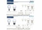 Лампа BILO 5W T SMD E27-WW Kanlux 23043 0