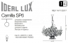 Люстра подвесная CAMILLA SP6 Ideal Lux 168067 2