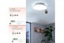 Плафон CRESPILLO LED d38 Eglo 99726 0