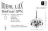 Люстра подвесная BEETHOVEN SP16 Ideal Lux 103426 2