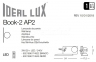 Светильник настенный BOOK-2 AP2 BIANCO Ideal Lux 174822 0