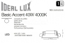Светильник встраиваемый BASIC ACCENT 40W 4000K Ideal Lux 193397 4