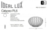 Светильник потолочный CALYPSO PL6 Ideal Lux 066417 0