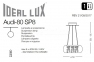 Светильник подвесной AUDI-80 SP8 Ideal Lux 031750 3