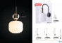 Підвісна люстра SOPHIA 5-R COGNAC/WHITE TK-Lighting 11593 0