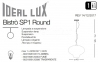 Люстра подвесная BISTRO' SP1 ROUND AMBRA Ideal Lux 163772 2