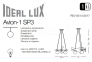 Світильник підвісний AVION-1 SP3 Ideal Lux 136325 2