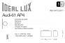 Светильник настенный AUDI-61 AP4 Ideal Lux 133911 0