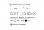Стельовий світильник Nowodvorski SOFT LED 9534 0