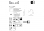 Настенный светильник FOCUS AP1 BIANCO Ideal Lux 097183 1