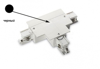 T-коннектор LINK TRIM RIGHT BLACK Ideal Lux 188140