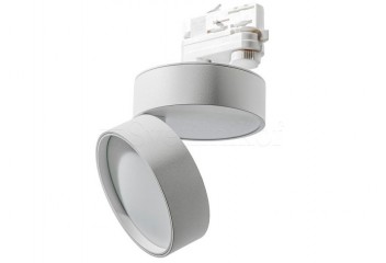 Трековый светильник MONA LED 18W 3000K WH Azzardo AZ4548