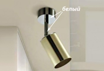 Спот (база) EREBUS ANGLE WH Azzardo AZ3394