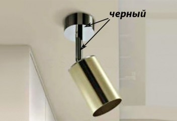 Спот (база) EREBUS ANGLE BK Azzardo AZ3395