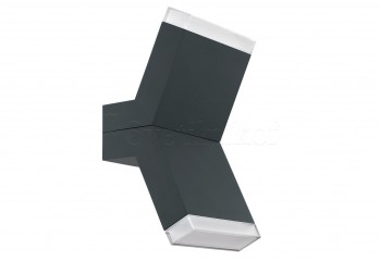 Уличное бра Eglo CANTZO LED 97154