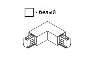Коннектор LIGHT HOUSE 90° WH Imperium Light 03005.01.01