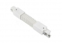 Коннектор LINK FLEXIBLE WHITE Ideal Lux 169910