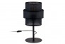 Настольная лампа CALISTO BK TK-Lighting 5895