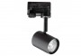 Трековый светильник SPOT TRACK BK Ideal Lux 229720